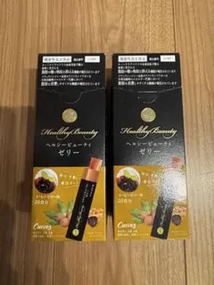 カーブス Healthy Beauty ゼリー 2個セット - メルカリ