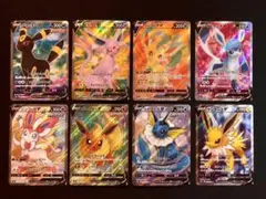 ブイズSR 8枚セット イーブイヒーローズ