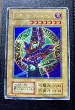 C*y様 【当時物】遊戯王初期ブラック・マジシャン ウルトラレア Vol.1