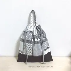 レーシーミックスパッチ×チャコールグレー 体操着袋(内側ネームタグ付き)