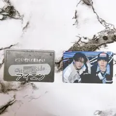 StrayKids dominATE フォーチュンカード　アイエン　チャンビン