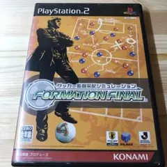 サッカー監督采配シミュレーション FORMATION FINAL