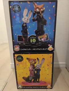 ズートピア2 Happyくじ A賞 ラストワン賞 フィギュアセット | Mercari