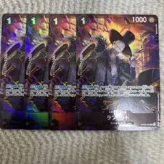 ワンピースカード　ラフィット プロモ　パラレル　プレミアムカードコレクション