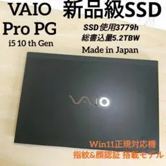 VAIO VJPG11C12N Windows11オフィス付き SSD256GB - メルカリ