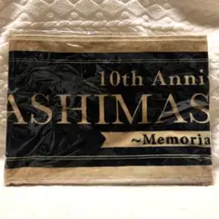 浦島坂田船 10th Anniversary【マフラータオル】