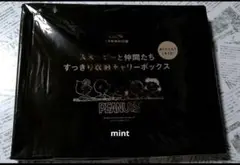 SNOOPY GLOW 付録