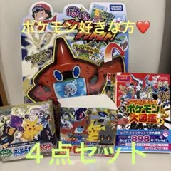 タカラトミー ウルトラゲット！ロトム図鑑 - メルカリ