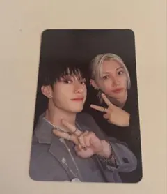 Straykids HOP合 ホジュズ　ユニットトレカ