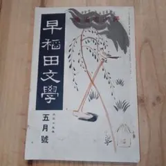 Sale【ART】小川久雄真筆(大正池と穂高連峰)10号 楽天市場】油彩画 F6号 小川久雄「大正池と穂高連峰」 真筆 額
