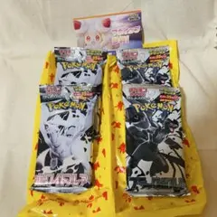 ブラックボルト デラックスパック　 ホワイトフレア　デラックスパック　バラ