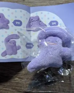 韓国 ポケモン カプセルマンション ぬいぐるみキーリング メタモン