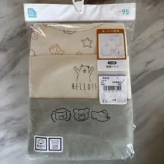 新品 長袖肌着 3枚セット 95