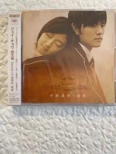 Jay Chou 周杰倫 ジェイ・チョウ Secret 不能説的秘密 4 Jay Chou 周杰倫 ジェイ・チョウ Secret 不能説的秘密 4 Amazon