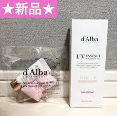 ダルバ UVエッセンス ウォータフル トーンアップ サンクリーム 50ml