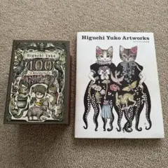 Item thumbnail for item 3b21b3d9-0c4b-4977-a9ff-7504f80cec65