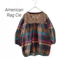 アメリカンラグシー チュニック チェック レース 切替0686