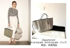 アパルトモン　STATE OF ESCAPE　PETITE ESCAPEバックのサムネイル