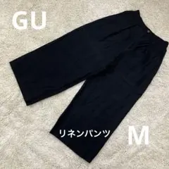 GU リネンワイドパンツ　黒　ブラック　ポケット付　麻混