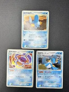 ポケモンカード ラグラージ ヌマクロー ミズゴロウ フロンティアの鼓動