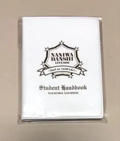 なにわ男子 LIVE2020 生徒手帳