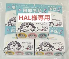 HAL様専用　コウペンちゃん 販促 ノベルティ ティッシュ よつばクリニック5個