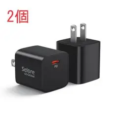 【2個セット】充電器 type-c 急速充電器 type-c 20W PD