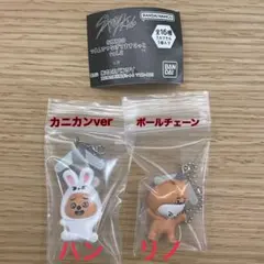 スキズ skzoo ガチャ つまつな　ハン、リノ