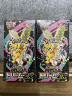 ポケモンカードゲーム ハイクラスパックMEGAドリームEX 2BOX