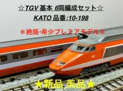2026年最新】kato TGVの人気アイテム - メルカリ