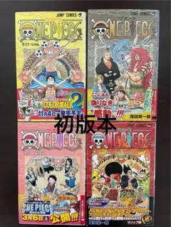 2026年最新】ワンピース 1 30巻の人気アイテム - メルカリ