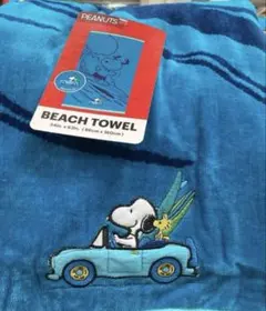 スヌーピー ビーチタオル バスタオル 刺繍入りブルー 86×160㎝
