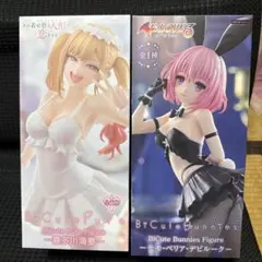 わたなれ Trio-Try-iT Figure 甘織れな子 王塚真唯 フィギュア - メルカリ