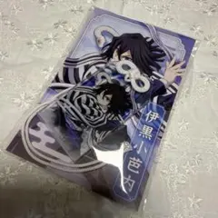 鬼滅の刃 伊黒小芭内 お守り風アクリルキーホルダー