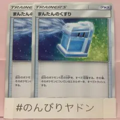 Kinsyu様 リクエスト 2点 まとめ商品