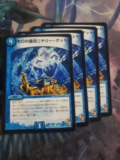 Item thumbnail for item 6268d30f-0415-40b0-8ab5-a9792a193674