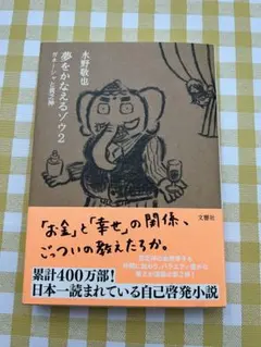 SOLOUREY様 リクエスト 2点 まとめ商品