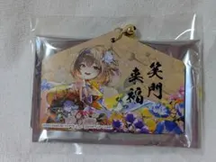 勝利の女神：NIKKE メガニケ 京都 アニス 絵馬風ストラップ