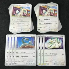 O29 ジジーロン 41枚 (34/4/3)