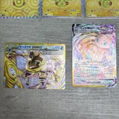 ポケモンカード　30周年 ミュウVMAX ゲッコウガ　BREAK 復刻