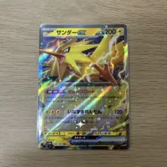 サンダーex RR SV2a ポケモンカード151 145/165 - メルカリ