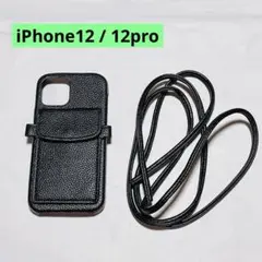 スマホケース iPhone 12 / 12pro ブラック ショルダーストラップ