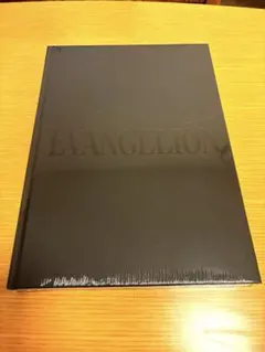 新品未開封,シュリンク付】ALL OF EVANGELION 公式図録 - メルカリ