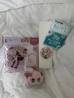 葬送のフリーレン エニマイくじ リーニエ D賞E賞F賞 3点セット