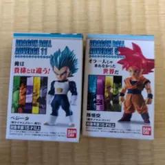 ドラゴンボール アドバージ11 5 ベジータ 悟空　2種セット