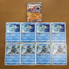 ゲッコウガex ケロマツ ゲコガシラ