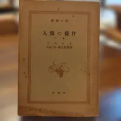 Item thumbnail for item 7ced07c1-4733-4da8-8971-30346979beea