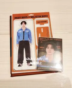 砂田将宏 アクリルスタンド フォトカード BALLISTIK BOYZ BOT - メルカリ