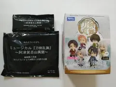 刀剣乱舞 とうらぶ 刀ミュ ねんどろいどぷち あつかし 阿津賀志山異聞