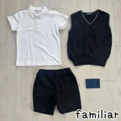 【familiar】お受験セット 120cm 男の子 4点 フォーマル